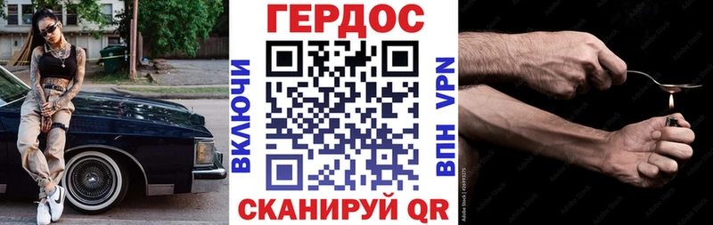 Купить  Котельниково  ГЕРОИН гречка 