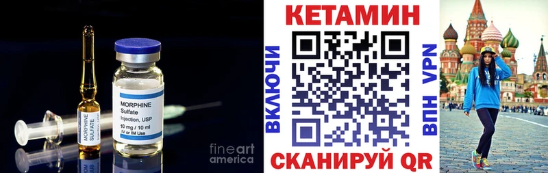 Купить закладки  Котельниково  КЕТАМИН VHQ 