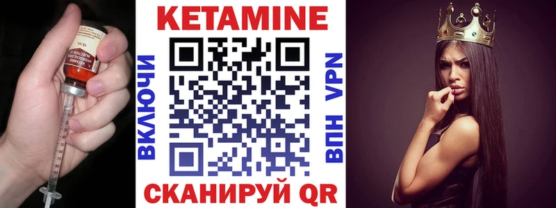 КЕТАМИН ketamine Котельниково