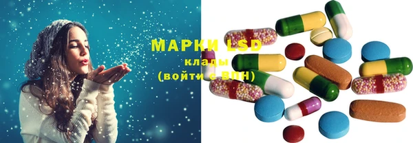 марихуана Лиски