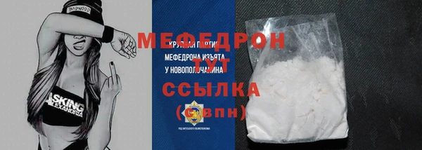 мяу мяу кристалл Лихославль