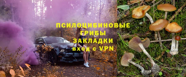 марихуана Лиски