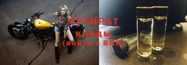 мяу мяу кристалл Лихославль