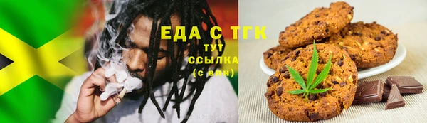 марихуана Лиски
