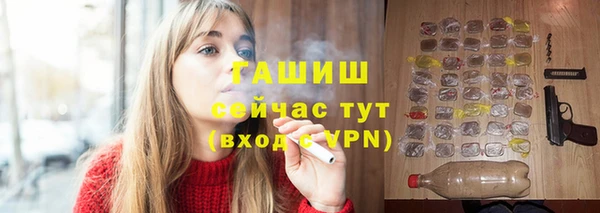 мяу мяу кристалл Лихославль