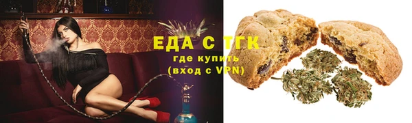 мяу мяу кристалл Лихославль