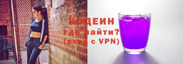 мяу мяу кристалл Лихославль