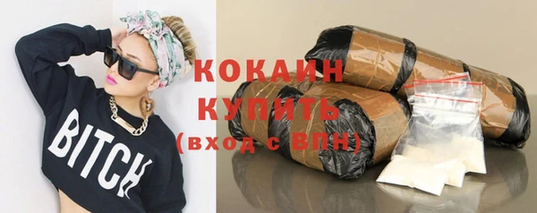 кокаин VHQ Липки