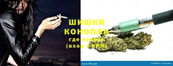 марихуана Лиски