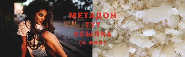 мяу мяу кристалл Лихославль
