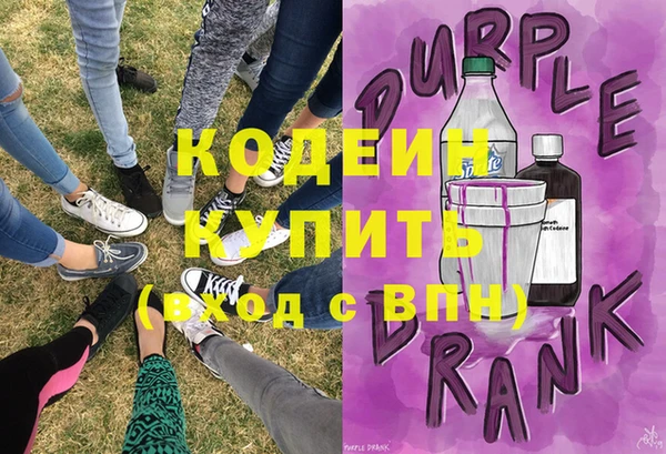 мяу мяу кристалл Лихославль