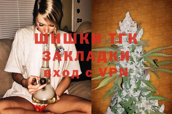 марихуана Лиски