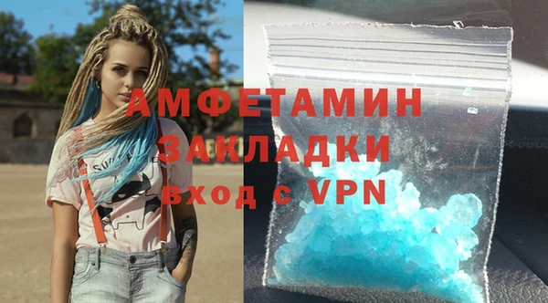 кокаин VHQ Липки
