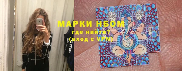 марихуана Лиски
