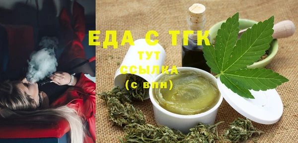 мяу мяу кристалл Лихославль