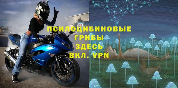 мяу мяу кристалл Лихославль