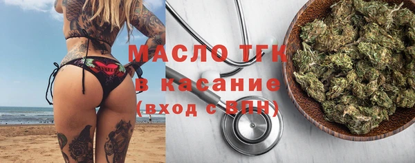 мяу мяу кристалл Лихославль