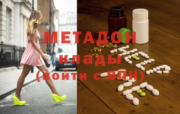 кокаин VHQ Липки