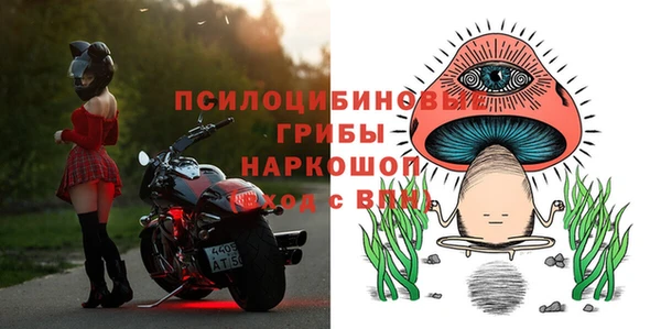 мяу мяу кристалл Лихославль