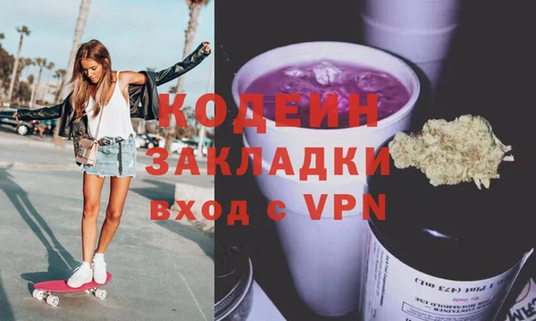 мяу мяу кристалл Лихославль