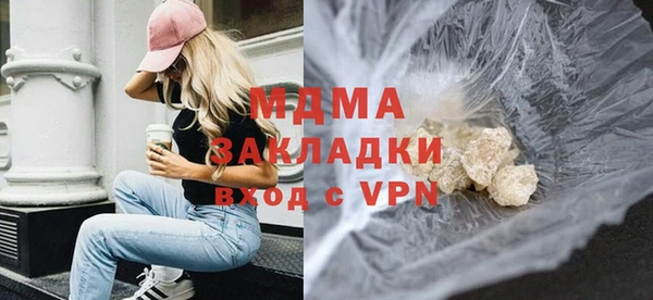 мяу мяу кристалл Лихославль