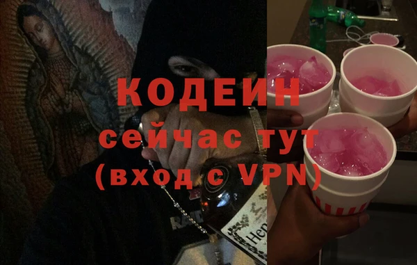 кокаин VHQ Липки