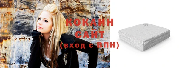 мяу мяу кристалл Лихославль
