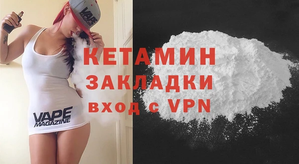 мяу мяу кристалл Лихославль