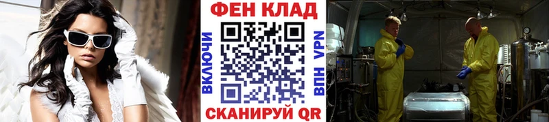 Купить  Котельниково  МЕТАМФЕТАМИН мет 