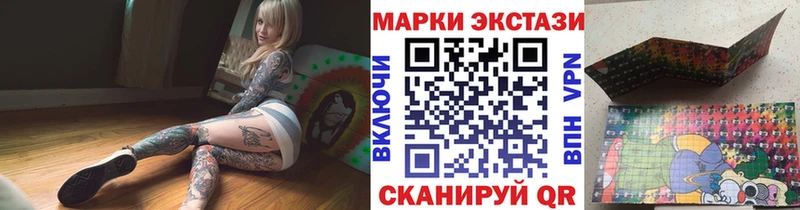 Купить  Котельниково  Марки N-bome 1500мкг 